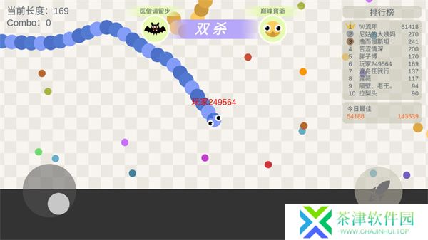 五毒大作战