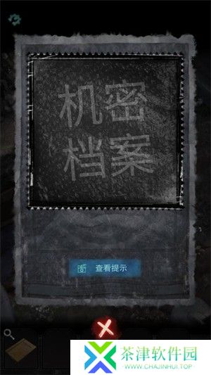 招魂棺