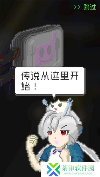 末日餐厅