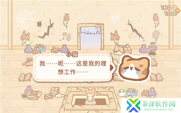 小熊寿司吧2025