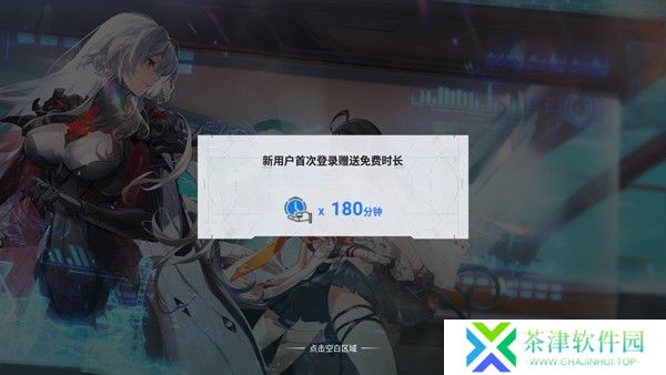 云幻塔