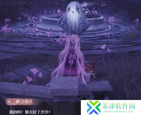 无限暖暖诡秘奇闻长椅任务怎么做