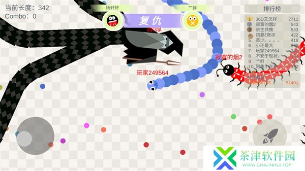 五毒大作战