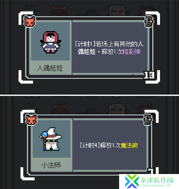 魔王终局加速流派怪兽怎么选