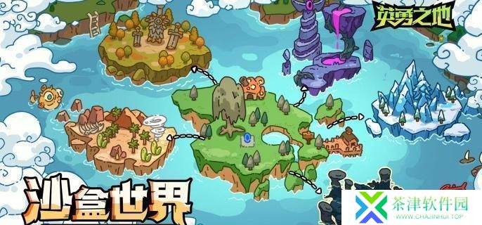 英勇之地二星冥王怎么打