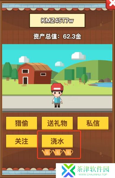 小小首富小游戏
