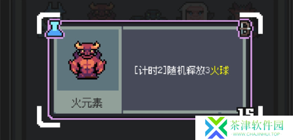 魔王终局加速流派怪兽怎么选