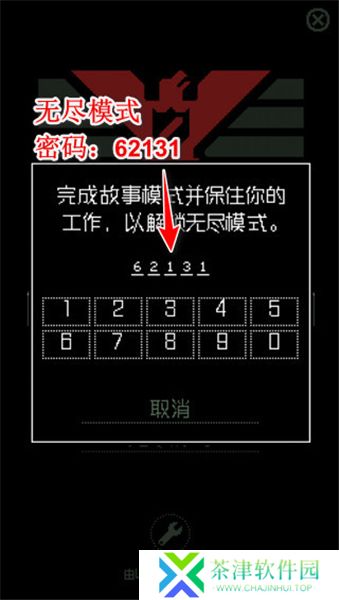 请出示证件中文版