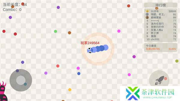 五毒大作战