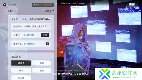 云幻塔