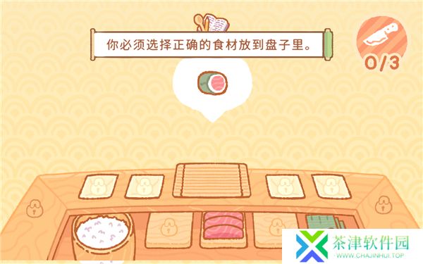 小熊寿司吧2025