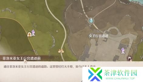 无限暖暖诡秘奇闻长椅任务怎么做