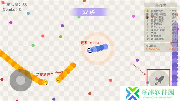 五毒大作战