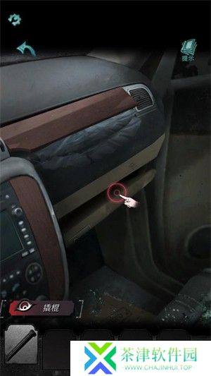 招魂棺
