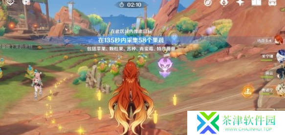原神果园小憩任务怎么做