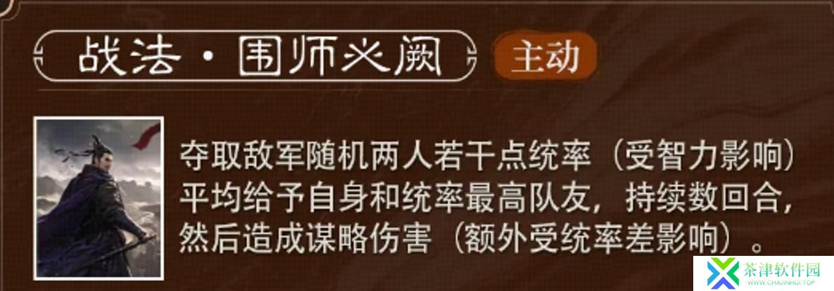 三国谋定天下朱儁怎么样