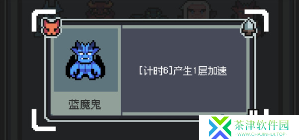 魔王终局加速流派怪兽怎么选