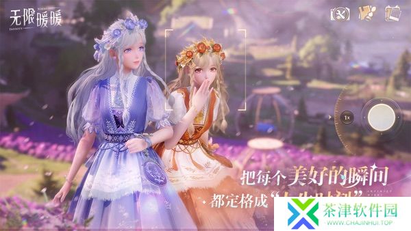 无限暖暖云游戏