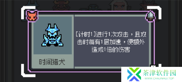 魔王终局加速流派怪兽怎么选