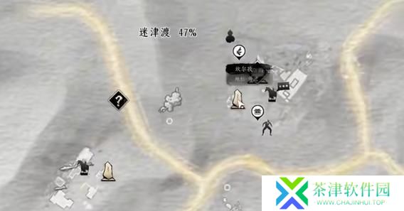 燕云十六声神秘的借条怎么过