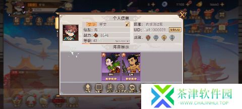 石破天惊下载
