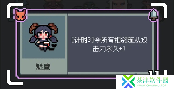 魔王终局加速流派怪兽怎么选