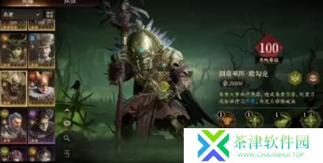 龙息神寂传说英雄培养什么好