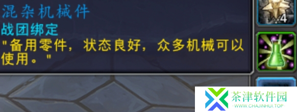 魔兽世界差额操纵者坐骑怎么得