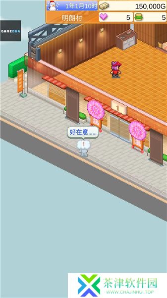 创意汉堡物语