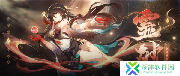 崩坏星穹铁道云游戏手机版
