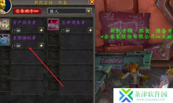魔兽世界差额操纵者坐骑怎么得
