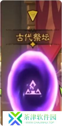 英雄没有闪秘境传送门怎么选择