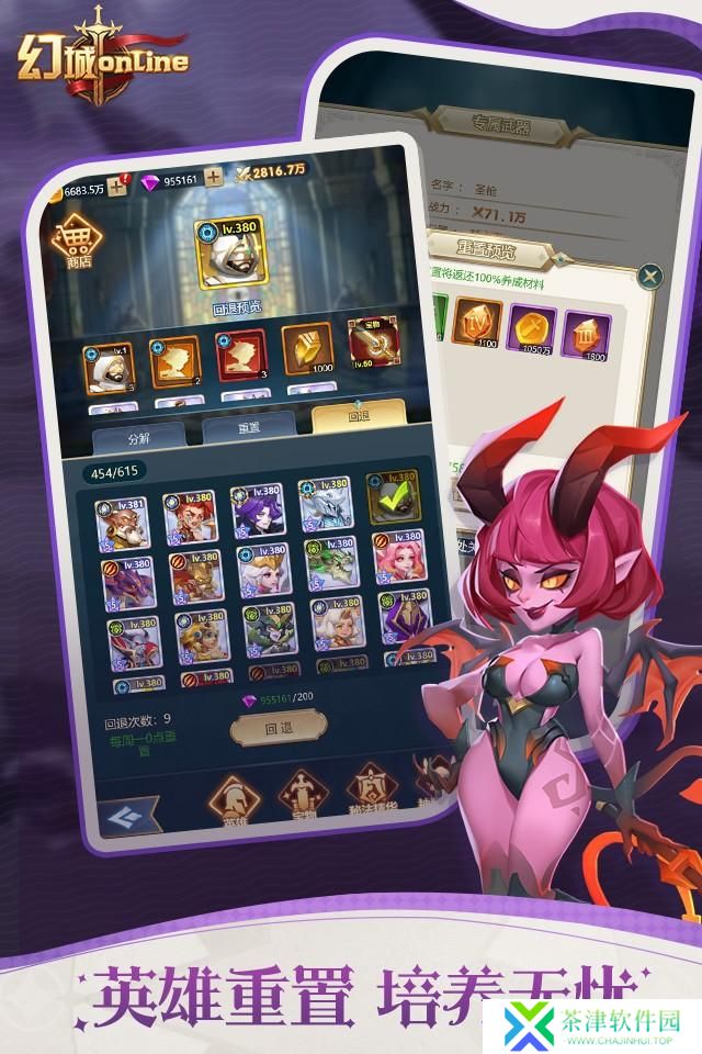 幻城online0.1折