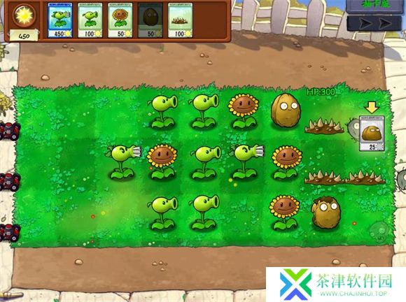 植物大战僵尸抽卡版