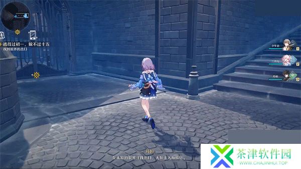 崩坏星穹铁道云游戏手机版