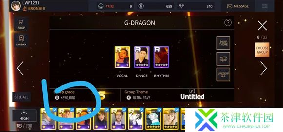 SuperstarYG安卓版