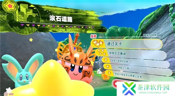 星之卡比探索发现