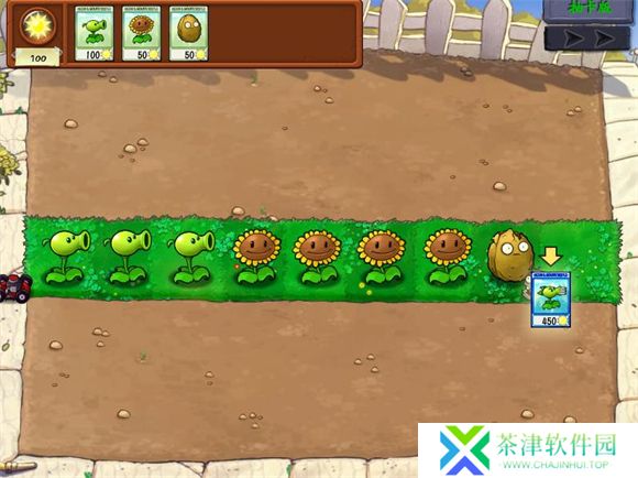 植物大战僵尸抽卡版