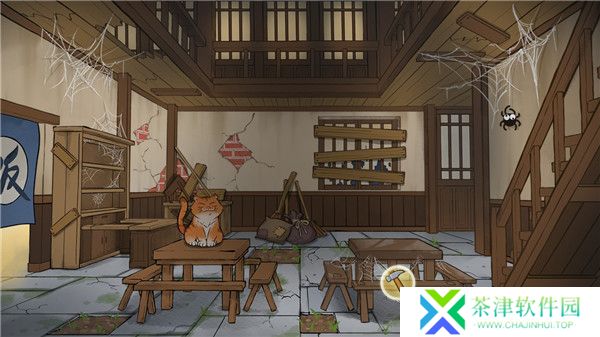 逍遥客栈2025