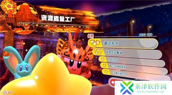 星之卡比探索发现
