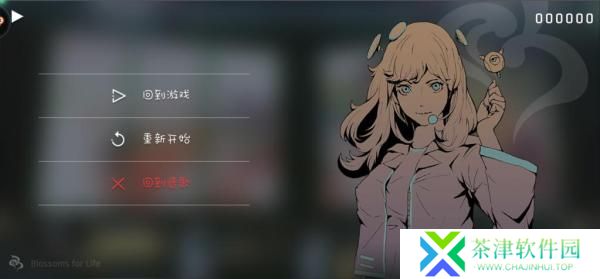 音乐世界CytusII下载