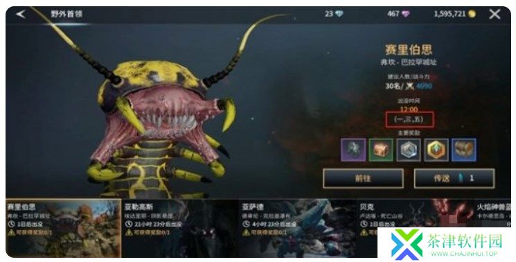 零度曙光手游