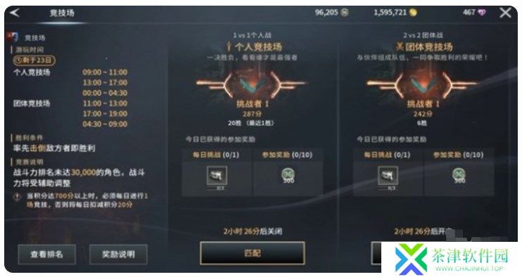 零度曙光手游