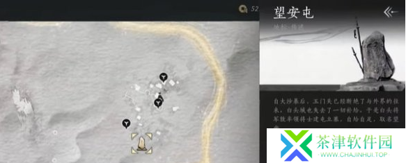 燕云十六声马迷途天地万籁在哪