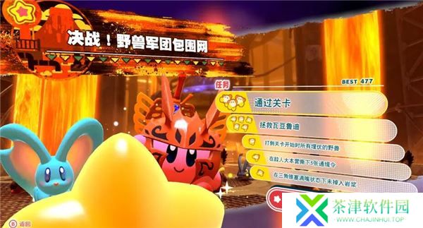 星之卡比探索发现