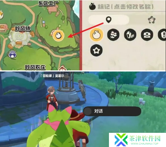 洛克王国世界追随冒险家的学生在哪