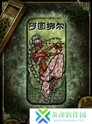 苏丹的游戏怎么升级角色