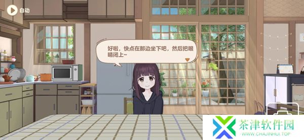 胡桃日记相伴初心
