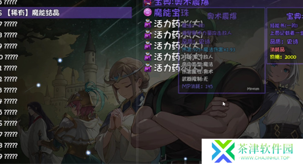 再刷一把2金色传说魔能碎片怎么获得