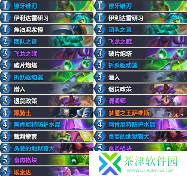 炉石传说星舰亡语瞎卡组怎么搭配